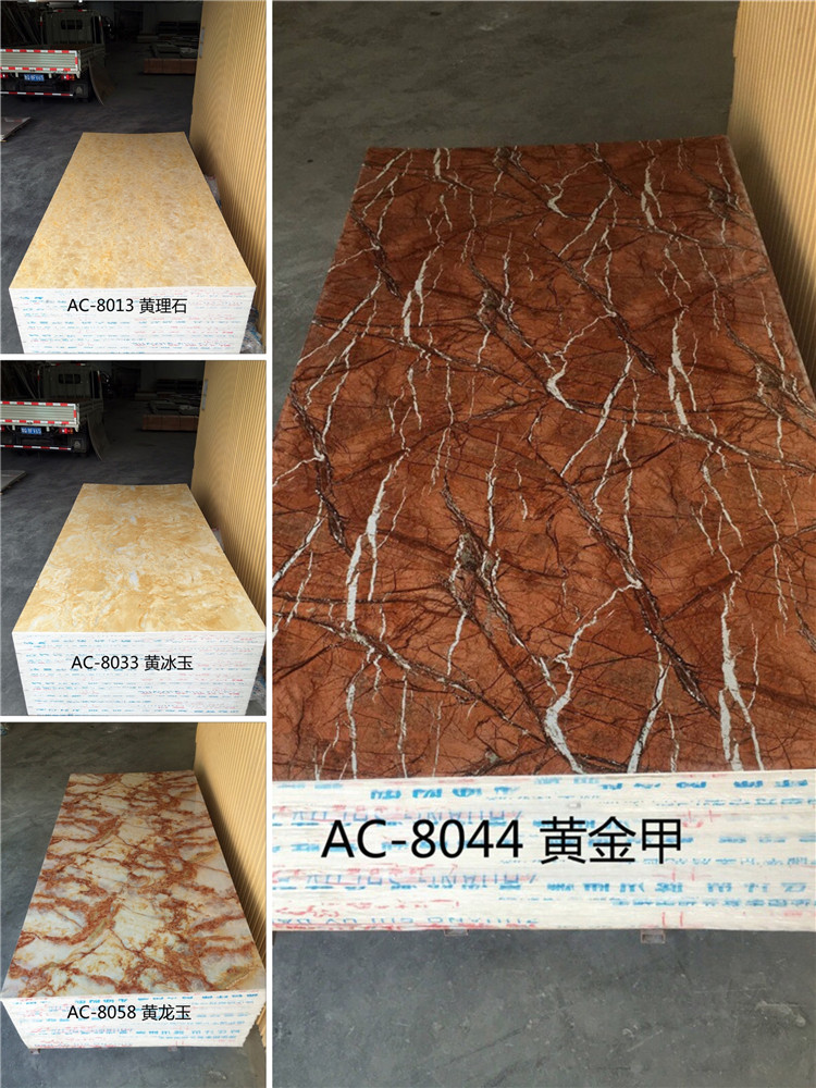 SPC UV Panel AichuangLite