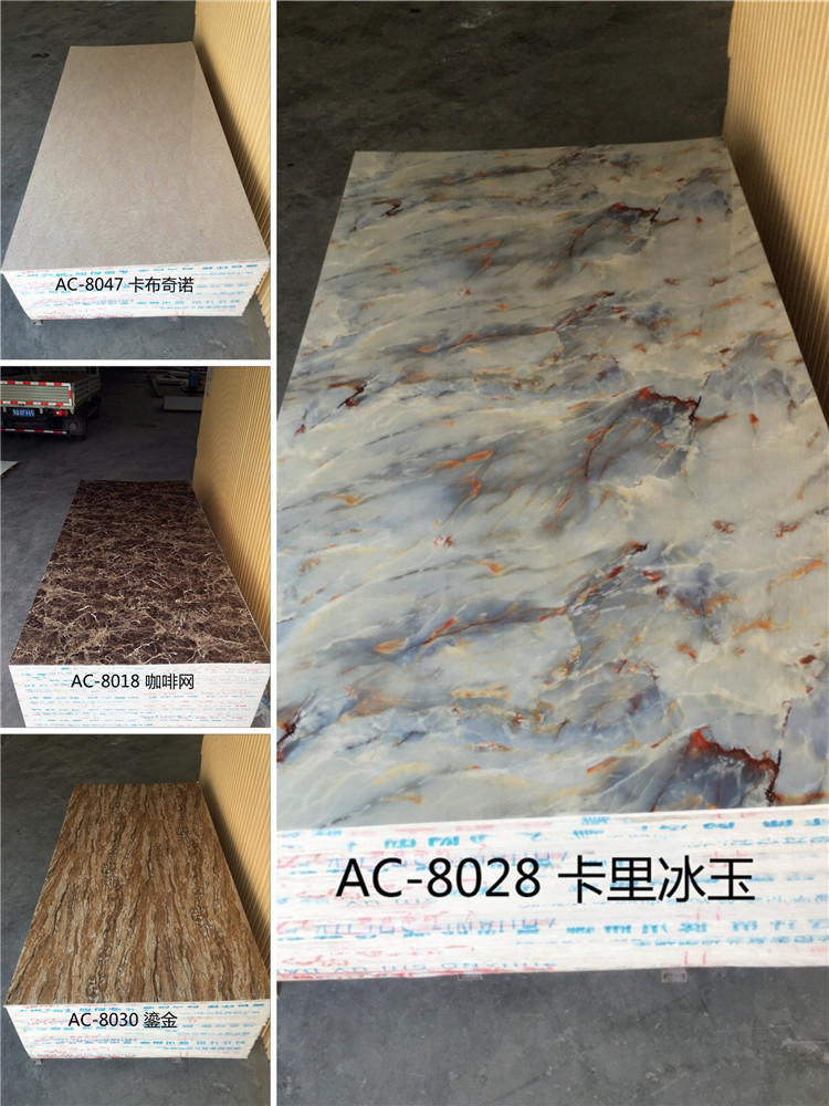 SPC UV Panel AichuangLite